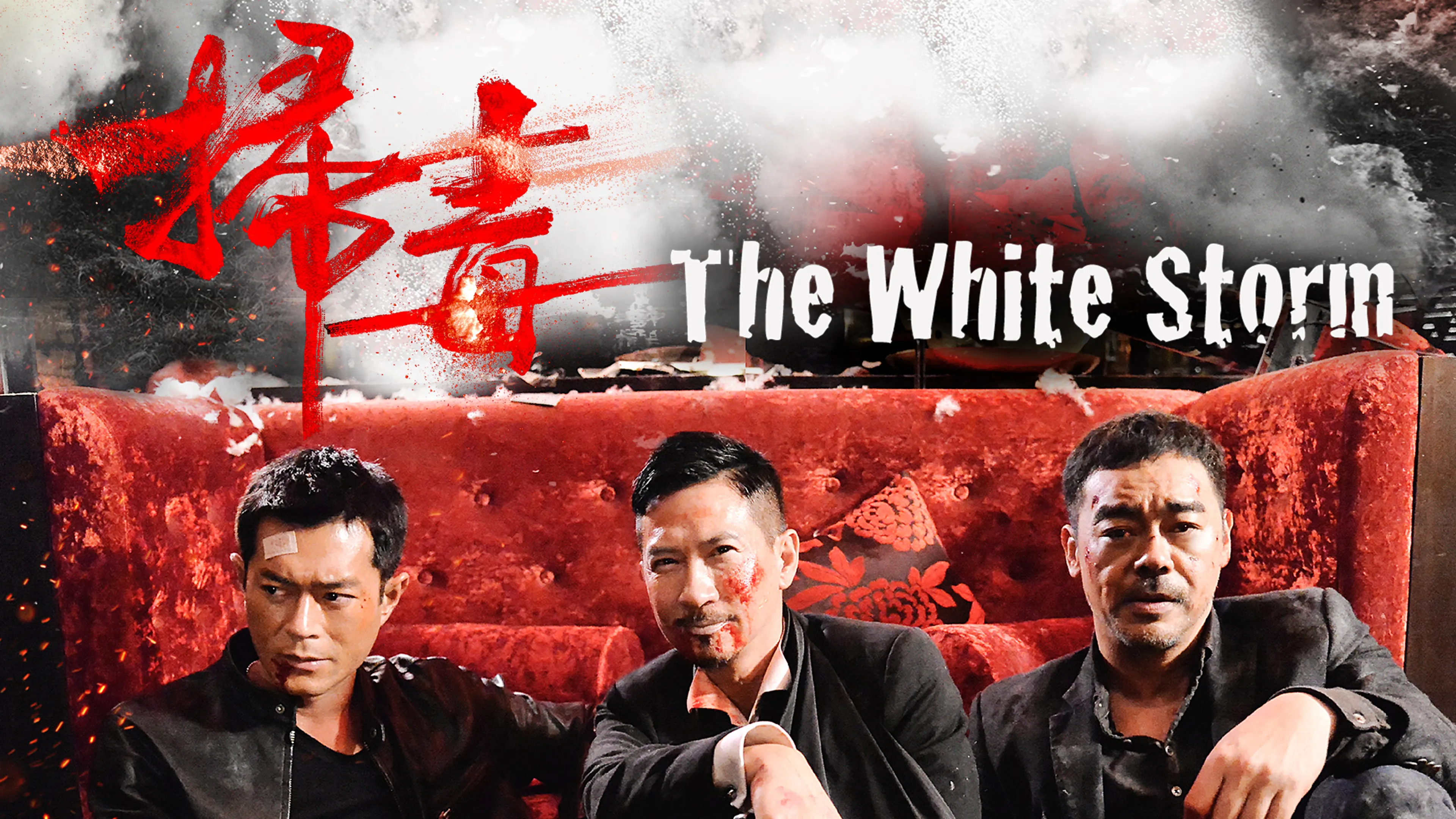 The White Storm poster